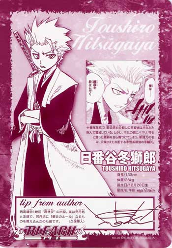 Otaku Gallery  / Anime e Manga / Bleach / Cards / 005.jpg